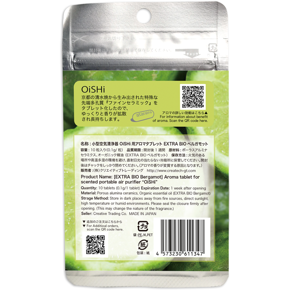 Aroma Oil Tablet Bergamot