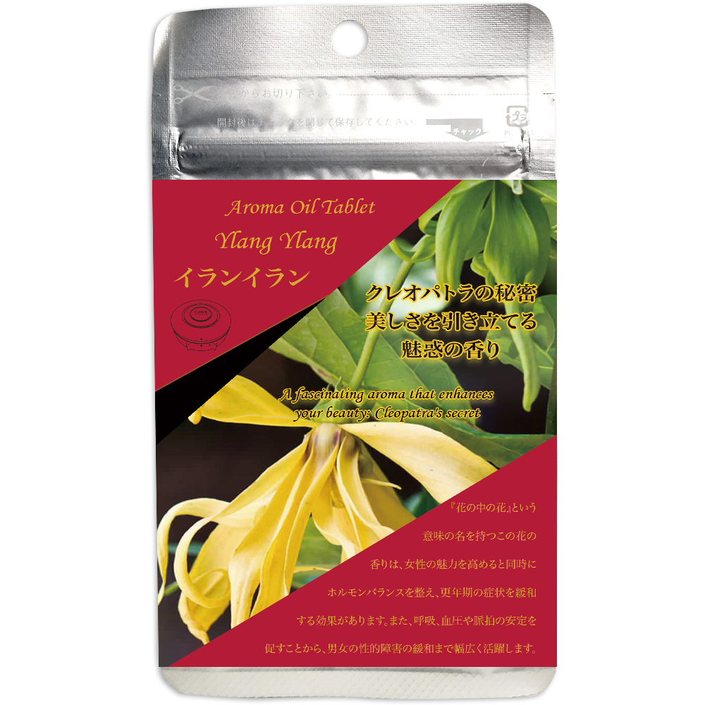 Aroma Oil Tablet Ylang Ylang - ataraina